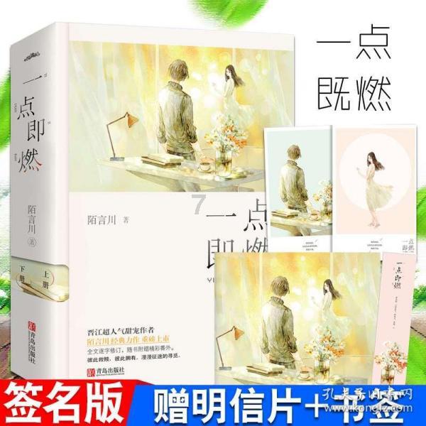引球进框