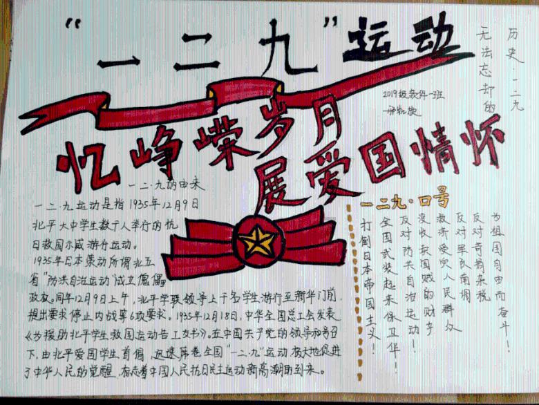 科研引领高位赋能促发展,木渎实小省/市级课题、项目成功立项