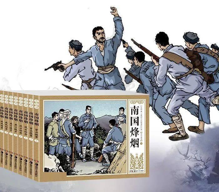 4399寒刀行